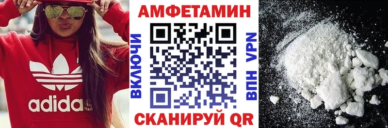 закладка  Змеиногорск  АМФ 98% 