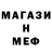 МЕТАДОН белоснежный Justin Muraya