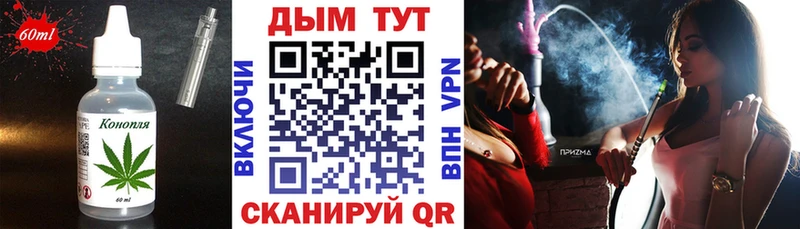 Canna-Cookies конопля  Змеиногорск 
