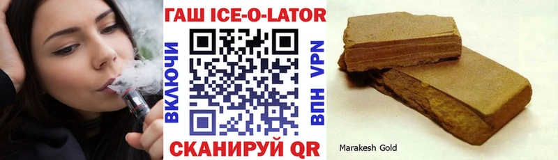ГАШИШ убойный  цена наркотик  ссылка на мегу онион  Змеиногорск 