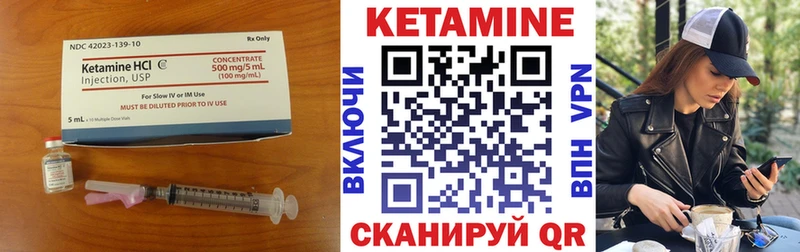 КЕТАМИН ketamine  Змеиногорск 