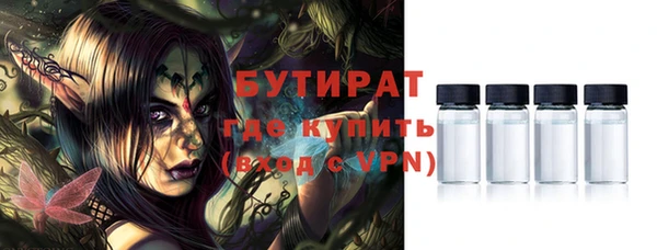 прущие крисы Армянск