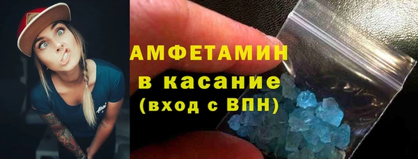 прущие крисы Армянск