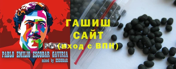 кристаллы Арсеньев