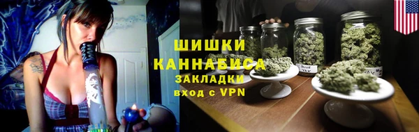кристаллы Арсеньев