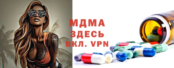 кристаллы Арсеньев