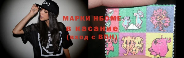 прущие крисы Армянск