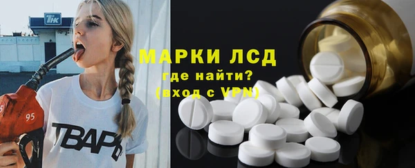 кристаллы Арсеньев