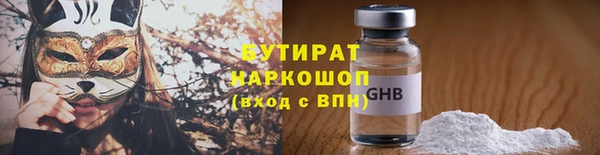 дмт Балахна