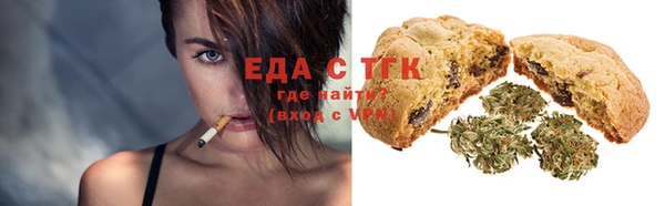 кристаллы Арсеньев