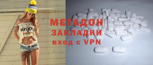 кристаллы Арсеньев