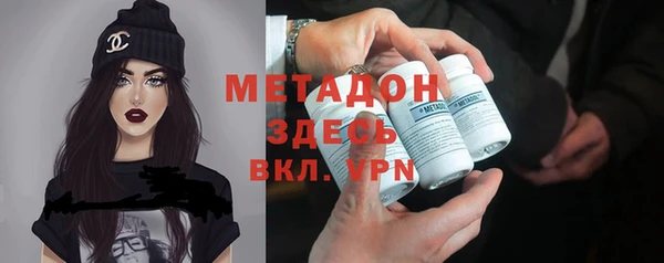 прущие крисы Армянск