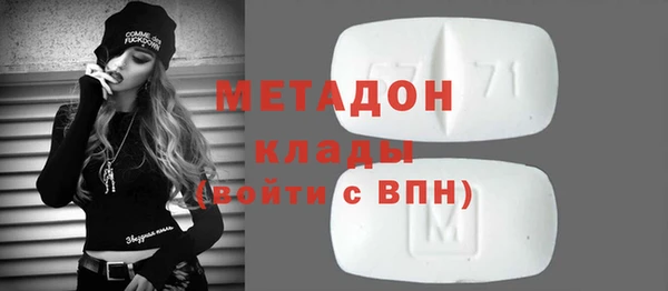 прущие крисы Армянск