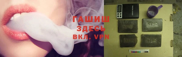 прущие крисы Армянск