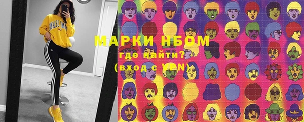 кристаллы Арсеньев