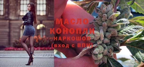 кристаллы Арсеньев