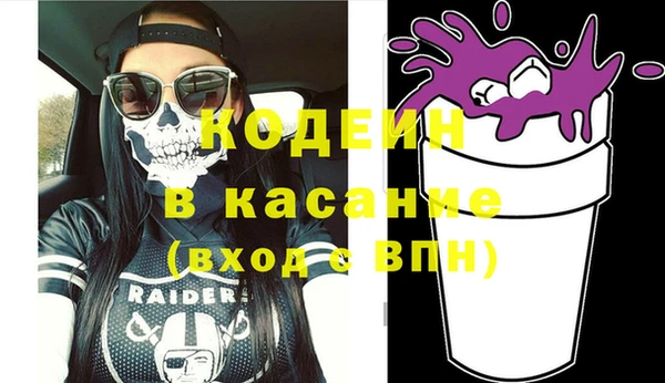 кристаллы Арсеньев