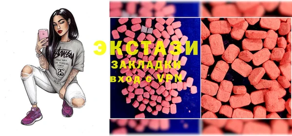кристаллы Арсеньев
