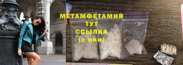 прущие крисы Армянск