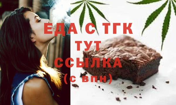 прущие крисы Армянск