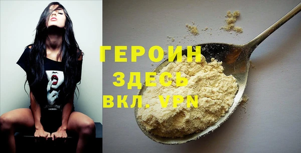 кристаллы Арсеньев