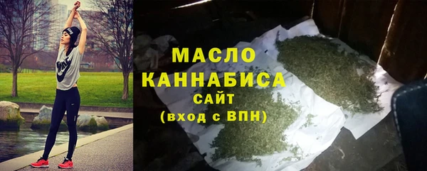 кристаллы Арсеньев