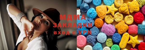 кристаллы Арсеньев