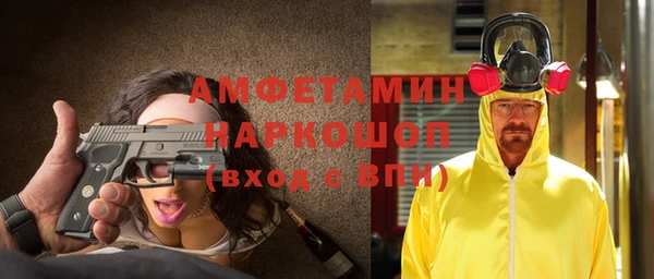 прущие крисы Армянск