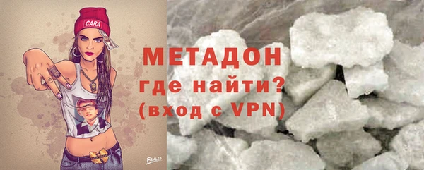 прущие крисы Армянск