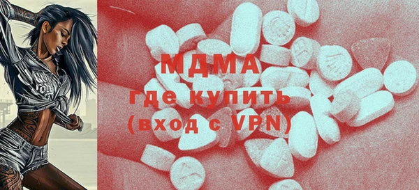 кристаллы Арсеньев