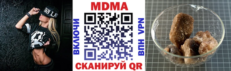 MDMA Molly  Змеиногорск 