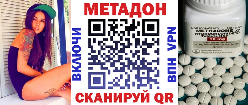 mega ONION  Змеиногорск  Метадон мёд 