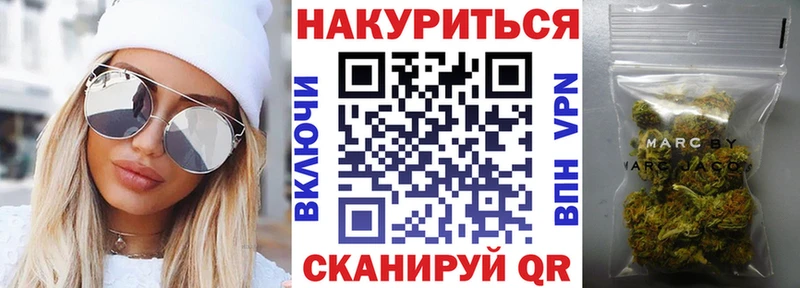 Шишки марихуана план закладка Змеиногорск